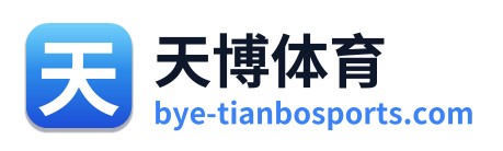 天博体育 Logo